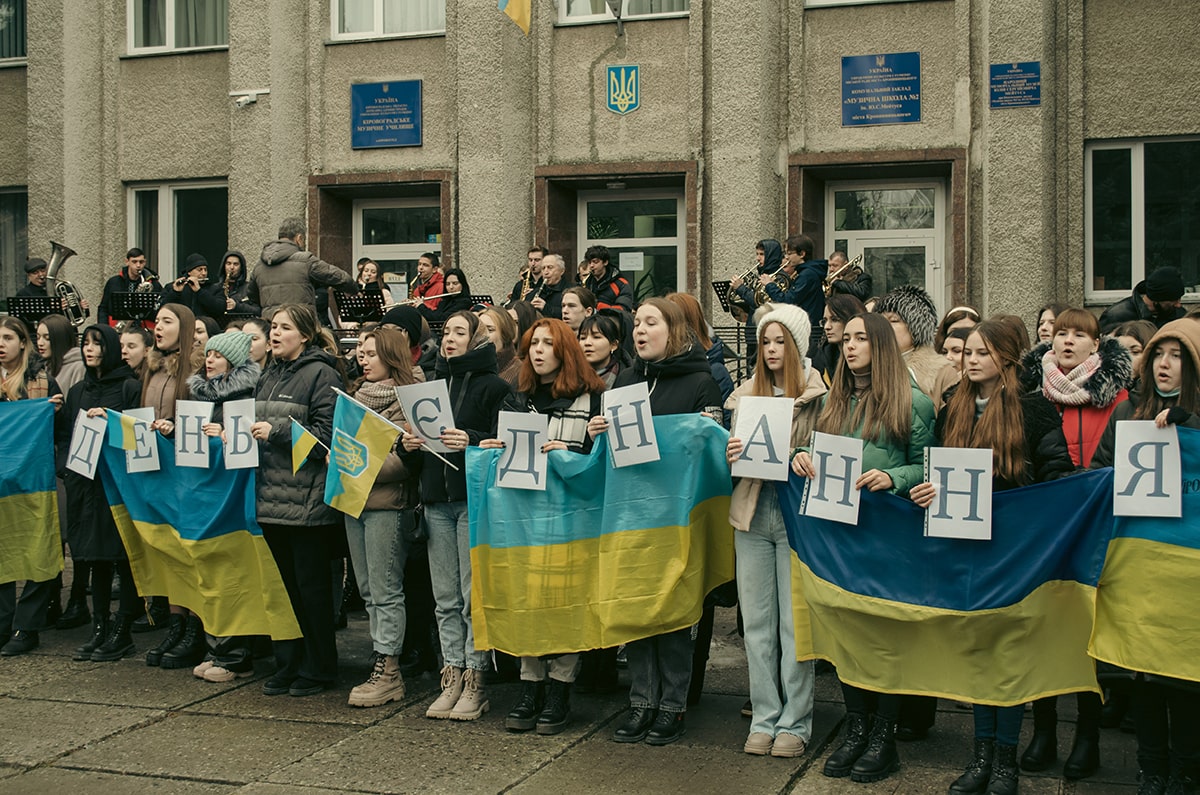 КМФК долучився до відзначення Дня єднання!