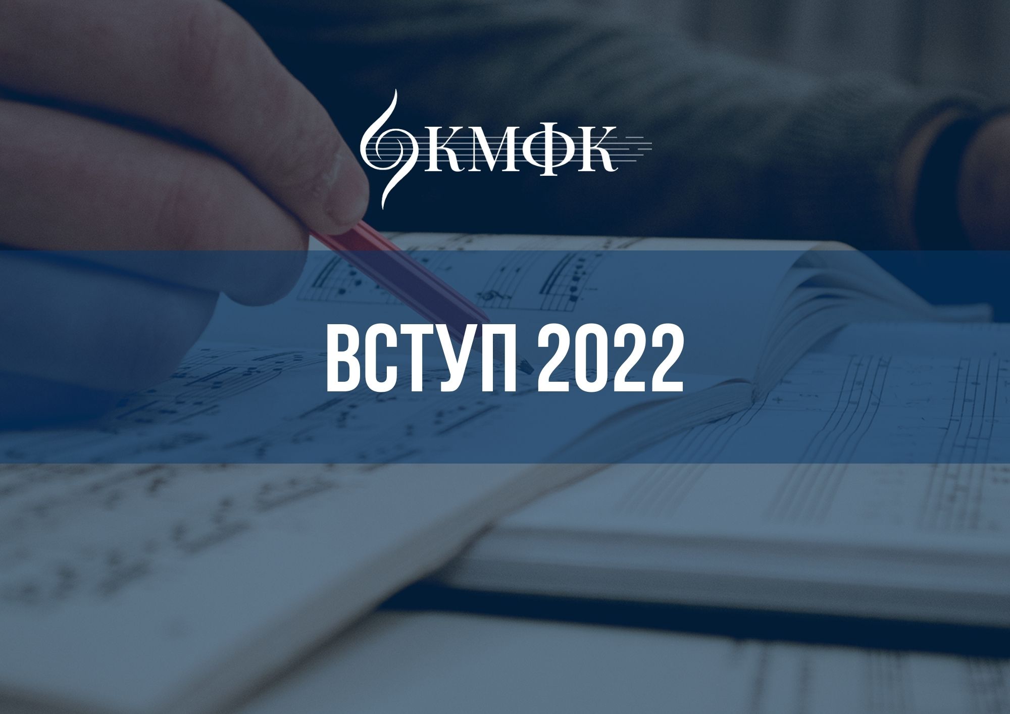 Результати вступних випробувань 14 липня 2022 року